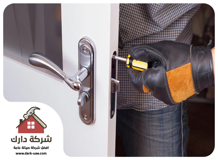 صيانة ابواب في راس الخيمة